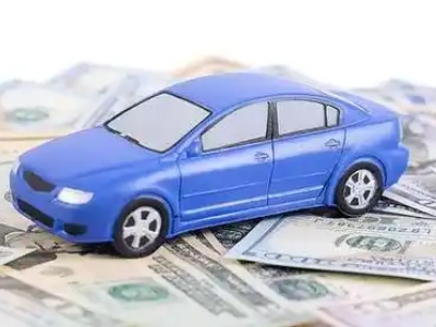 大武口汽车抵押贷款的优势?